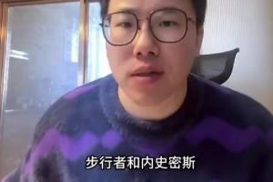 媒体人：步行者对内史密斯有知遇之恩 后者也算投桃报李续约